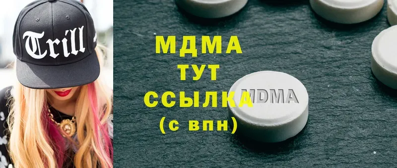 МДМА VHQ  Западная Двина 