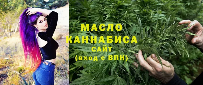 Дистиллят ТГК вейп с тгк  blacksprut ссылка  даркнет наркотические препараты  магазин продажи наркотиков  Западная Двина 